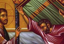 Jesus heals paralyzed man - icon detail